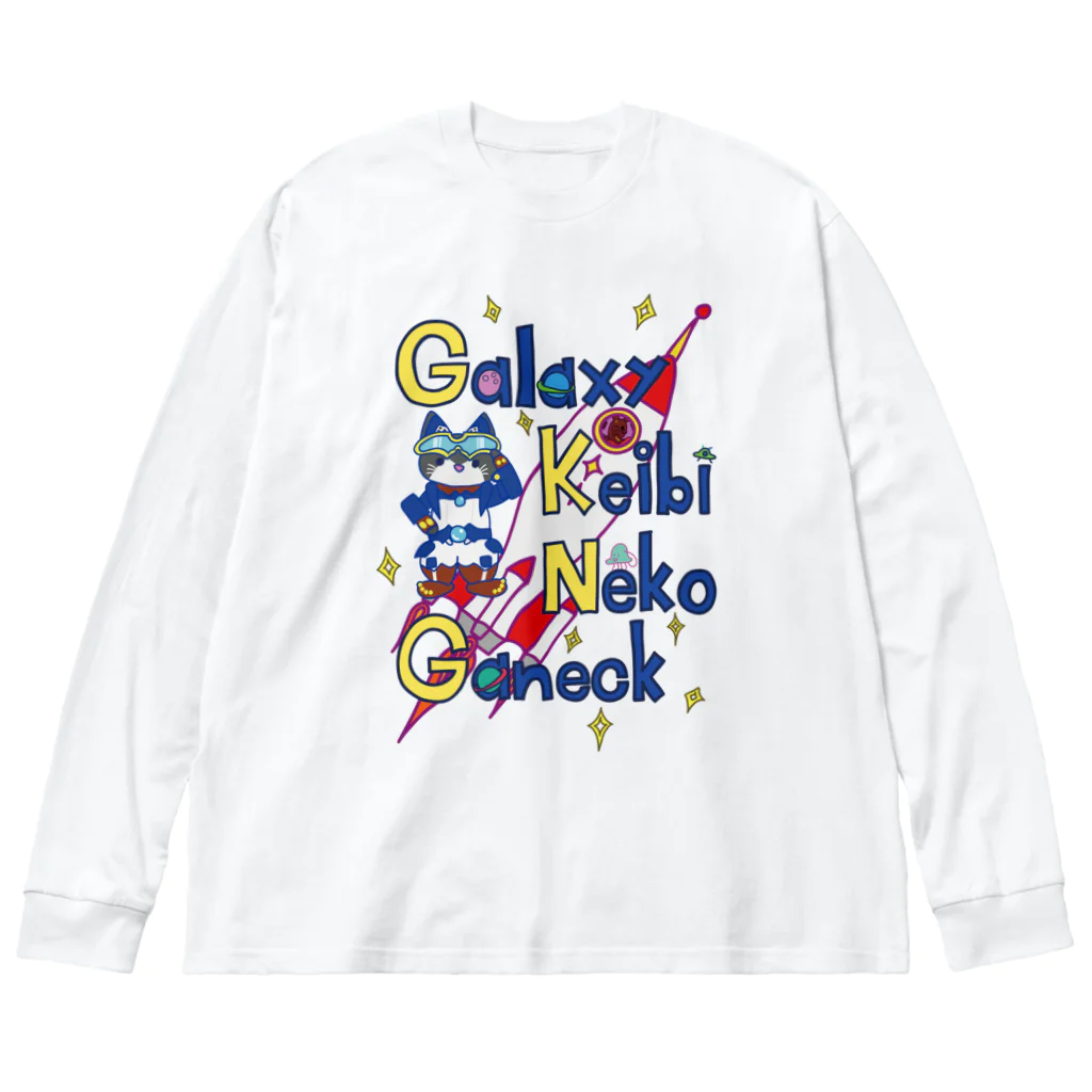 ギャネック屋のギャネック＆ロケット ビッグシルエットロングスリーブTシャツ