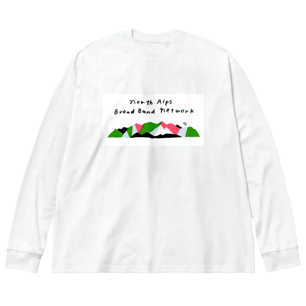 北アルプスブロードバンドネットワークの公式グッズB Big Long Sleeve T-Shirt