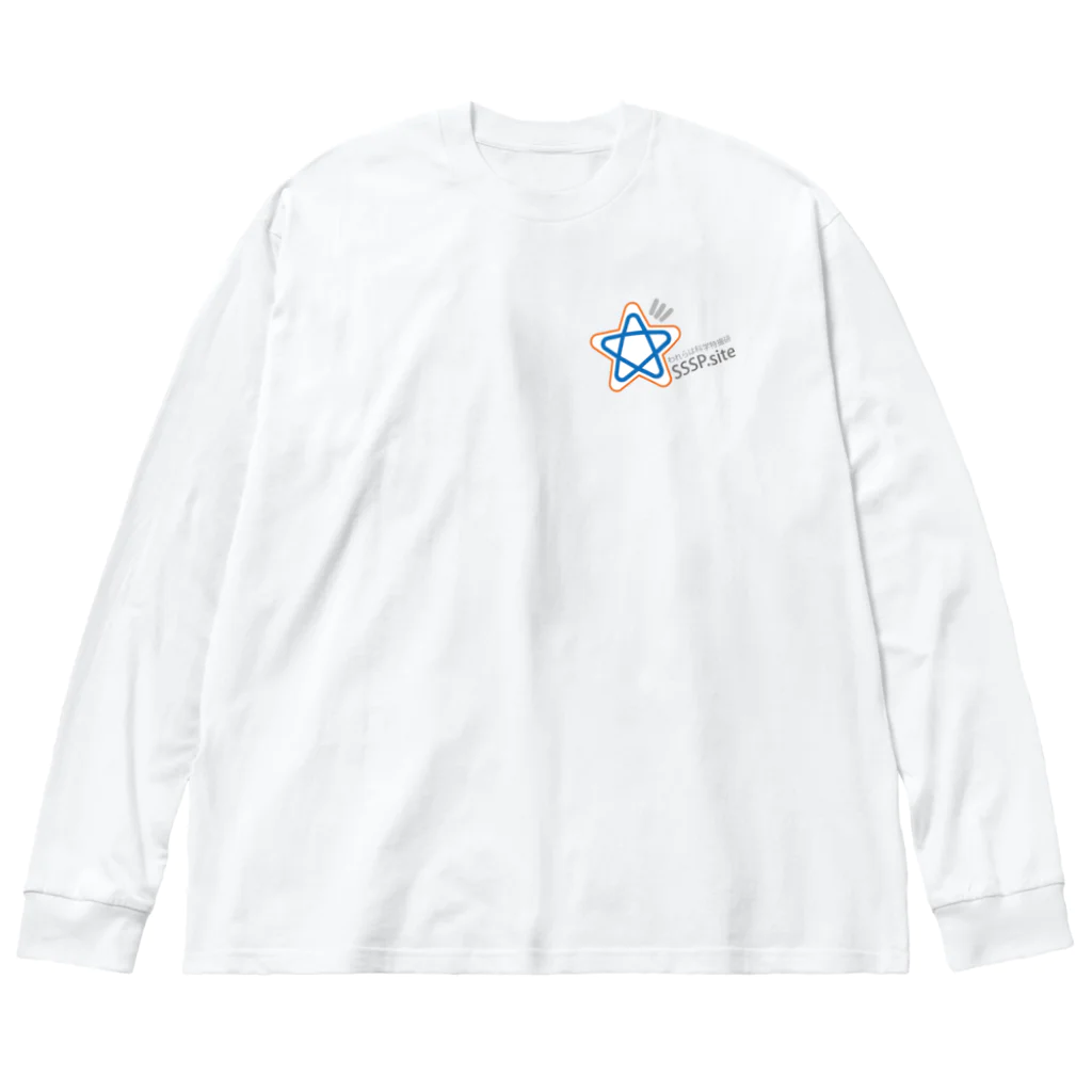 sssp.siteのわれらは科学特撮研 SSSP.site Big Long Sleeve T-Shirt