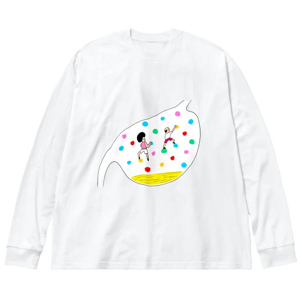 花くまゆうさくのボルダリング（体内） Big Long Sleeve T-Shirt