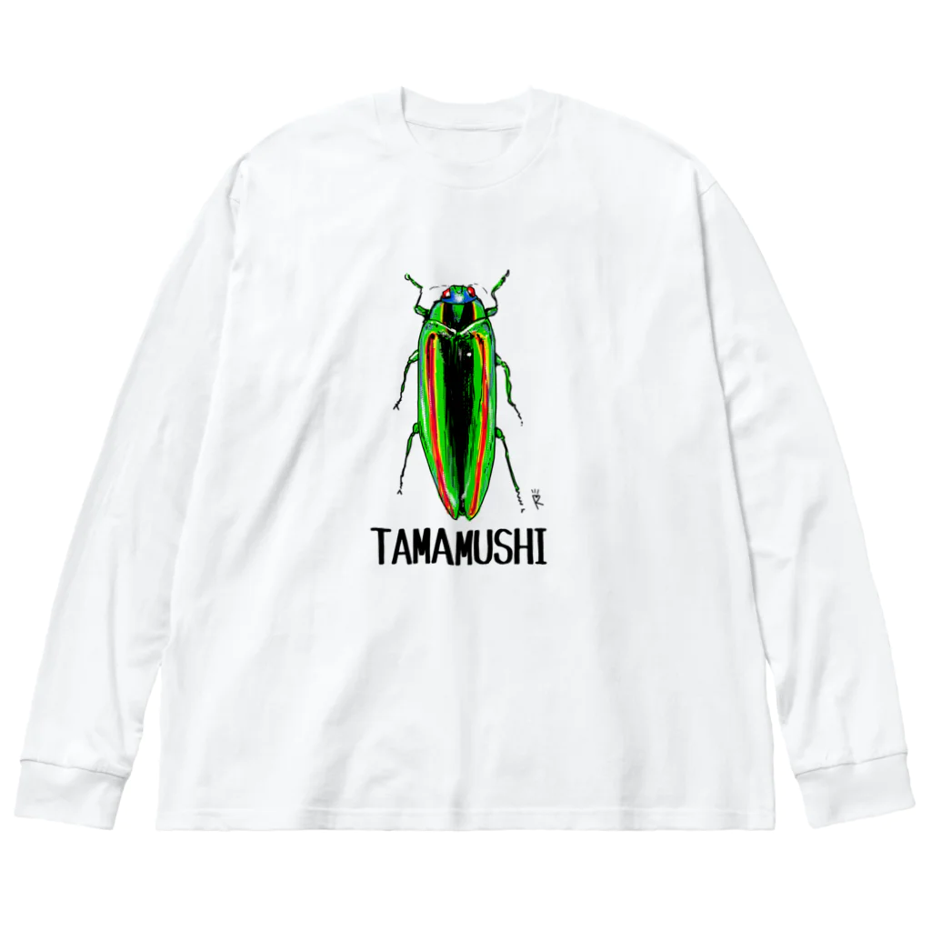 なで肩うさぎの美香堂のタマムシ Big Long Sleeve T-Shirt