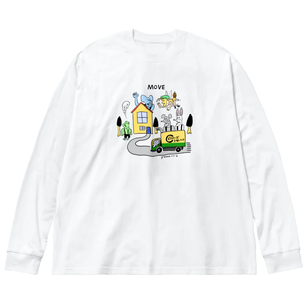 THE DOUBUTSU-ZOO SHOPのどうぶつーズ引っ越しセンタ Big Long Sleeve T-Shirt