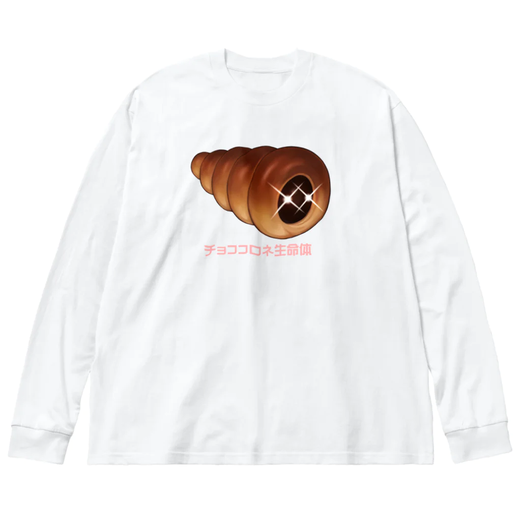 SF legacyのチョココロネ生命体 ビッグシルエットロングスリーブTシャツ