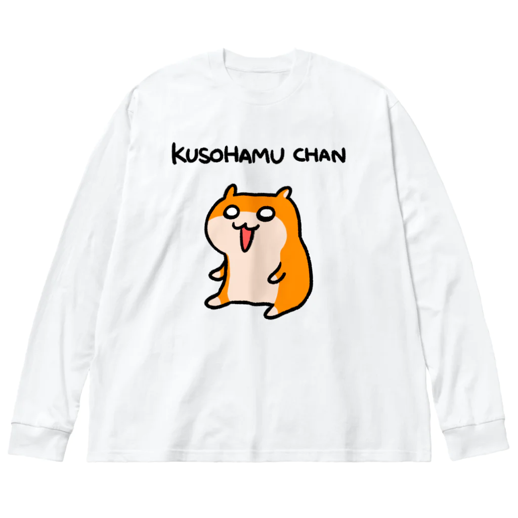 NORICOPOのクソハムちゃん ビッグシルエットロングスリーブTシャツ