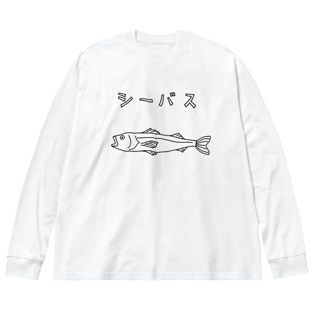 Aliviostaのシーバス カタカナ ゆるい魚イラスト 釣り スズキ Big Long Sleeve T-Shirt