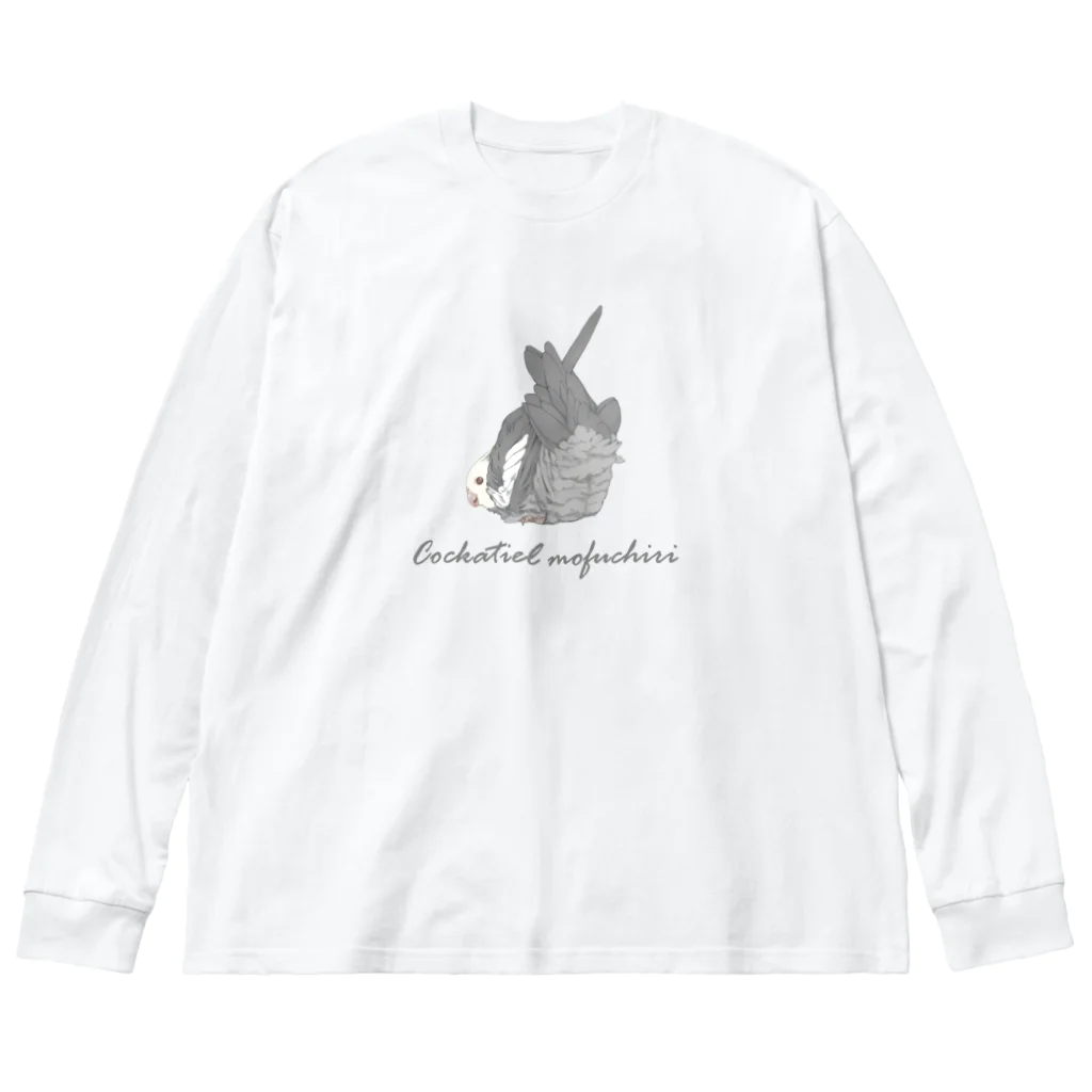 オカメインコ定点観測のホワイトフェイス　もふちりオカメインコ ビッグシルエットロングスリーブTシャツ