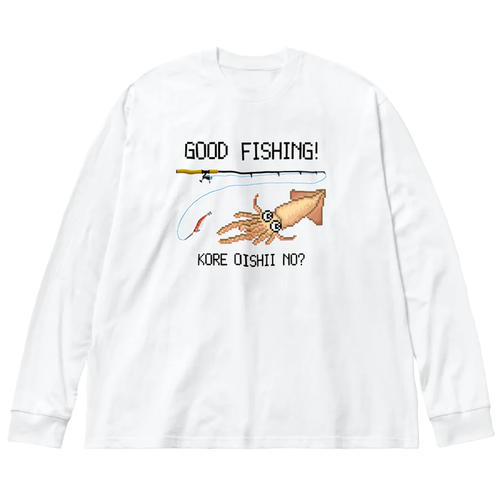 猫と釣り人のマルイカ_1 Big Long Sleeve T-Shirt
