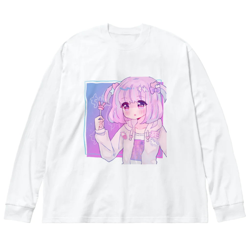 あくむ病院のちね Big Long Sleeve T-Shirt