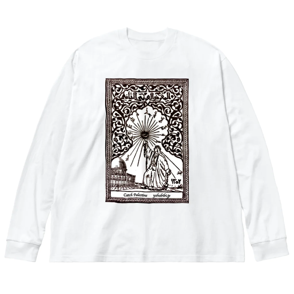 YaHabibi Shopのキャッチパレスチナ2020 ビッグシルエットロングスリーブTシャツ