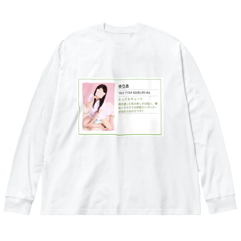 膣ナイアガラのゆりあ ビッグシルエットロングスリーブTシャツ