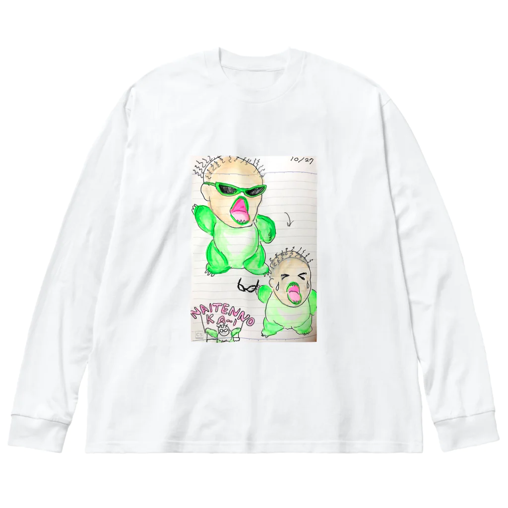 大丈夫丈夫（だいじょうぶ たけお）のわななきのワニ泣き Big Long Sleeve T-Shirt