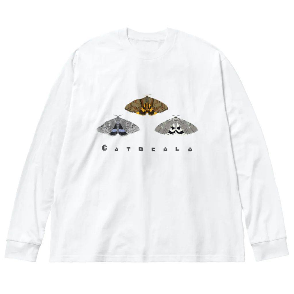 さちこの生物雑貨のカトカラ Big Long Sleeve T-Shirt