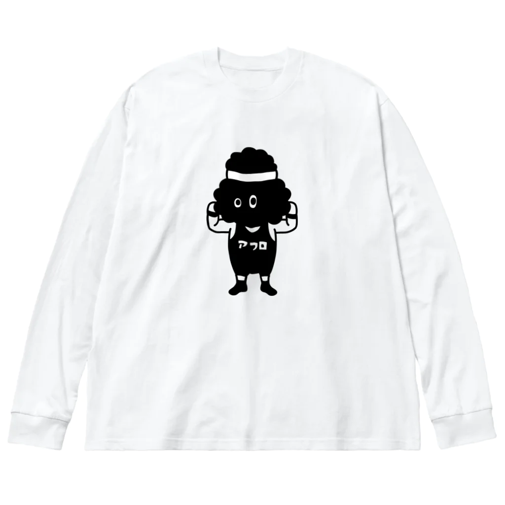 LUCHAのAFRO#2 ビッグシルエットロングスリーブTシャツ