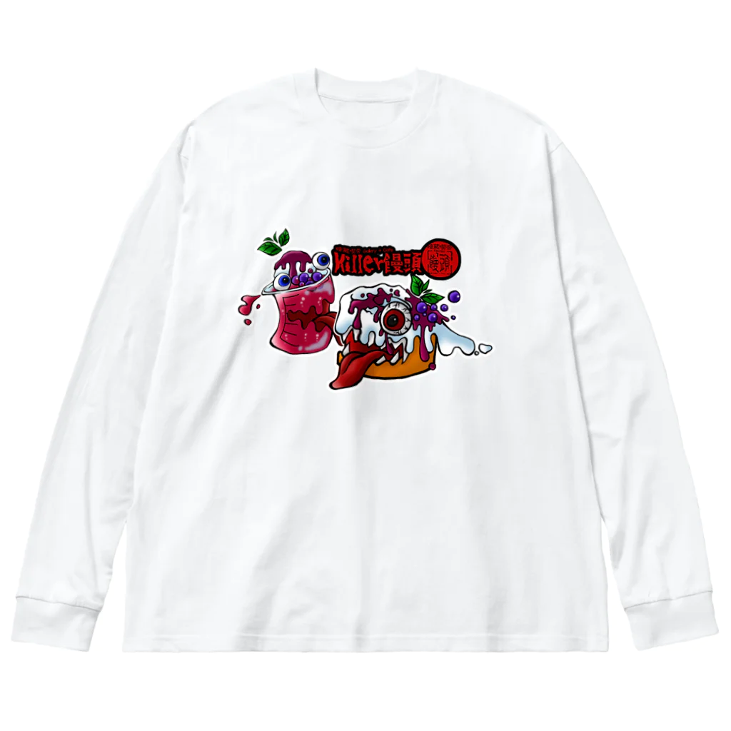 暗蔵喫茶Killer饅頭の紅いクリームソーダとKillerシフォン Big Long Sleeve T-Shirt