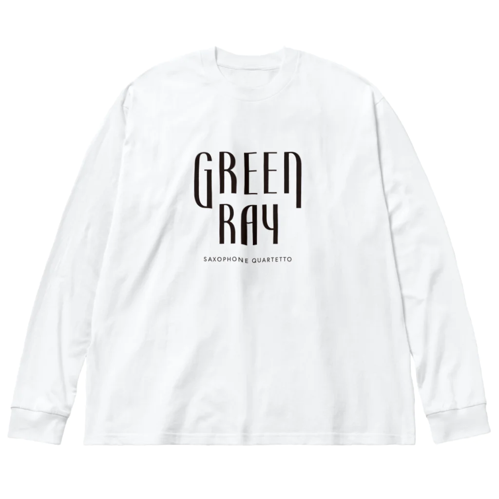 Green Ray Saxophone Quartet公式グッズ♪の【黒ロゴ】ぐりんれい ビッグシルエットロングスリーブTシャツ