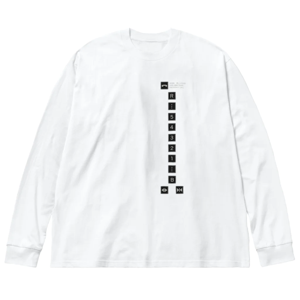 cosmicatiromのエレベーターボタン Big Long Sleeve T-Shirt