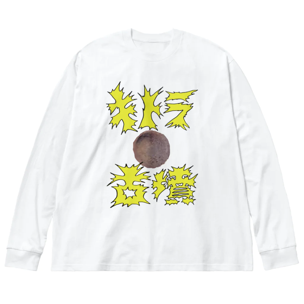 安里アンリの古墳グッズ屋さんのキトラ古墳 Big Long Sleeve T-Shirt