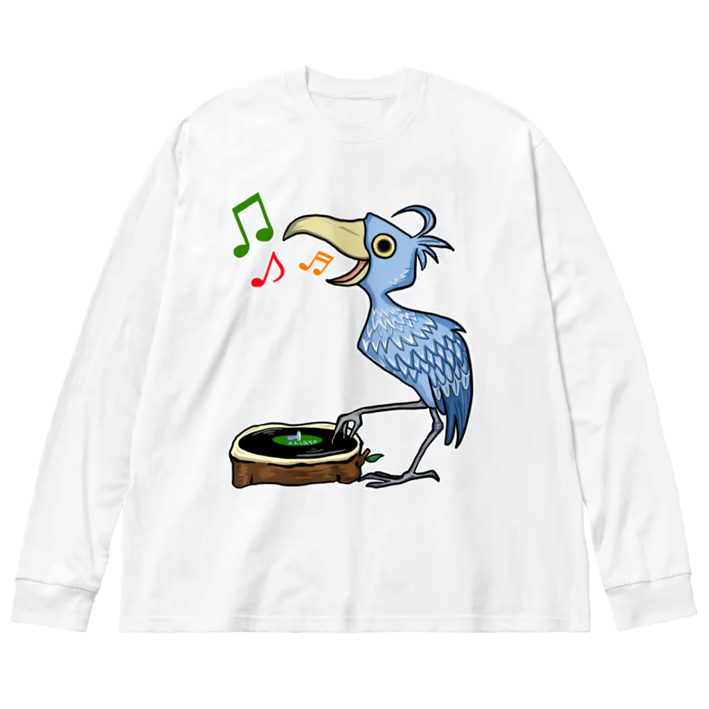 レコードの巣のハシビロコウ☆レコードプレイヤー Big Long Sleeve T-Shirt