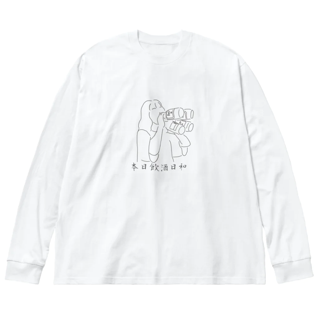 大衆おんなのこClubの本日飲酒日和。 ビッグシルエットロングスリーブTシャツ