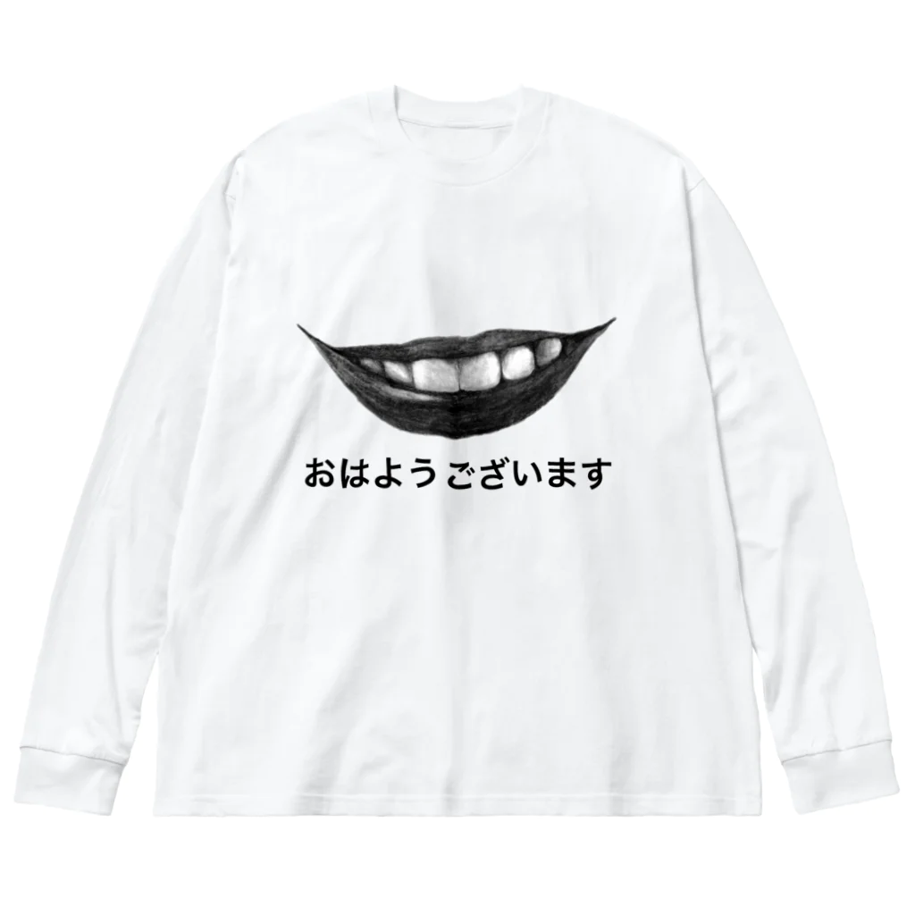 ペン付きPコートのおはようございます Big Long Sleeve T-Shirt