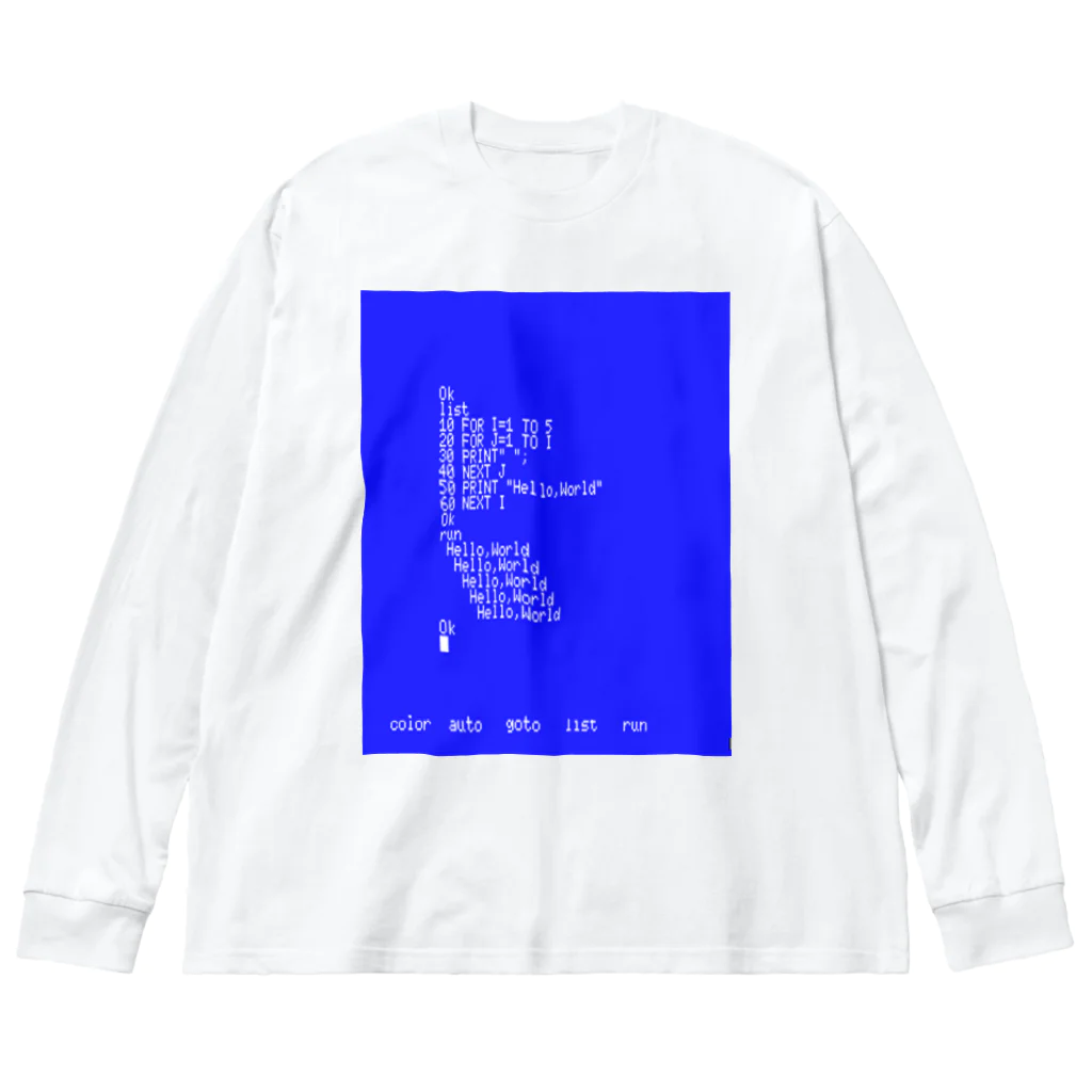 Danke Shoot Coffeeの挨拶の連呼 Big Long Sleeve T-Shirt