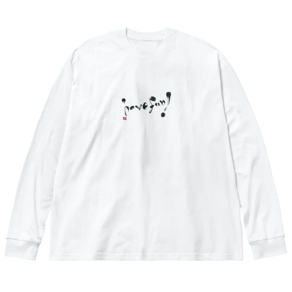 Erikka Brush Artの書「havefun!」 ビッグシルエットロングスリーブTシャツ