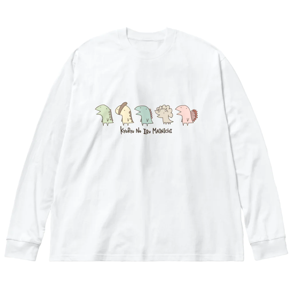 K.Sasara 公式キャラクターショップの恐竜のいる毎日（並ぶ） Big Long Sleeve T-Shirt