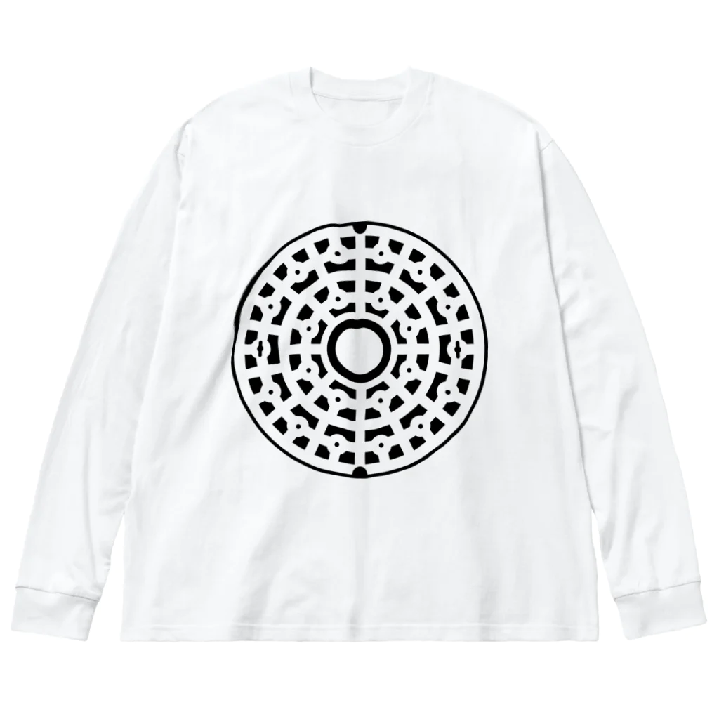 今村勇輔のマンホール01_posi黒 Big Long Sleeve T-Shirt