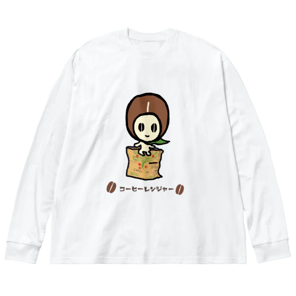 コーヒーレンジャーのコーヒーレンジャー緑 Big Long Sleeve T-Shirt