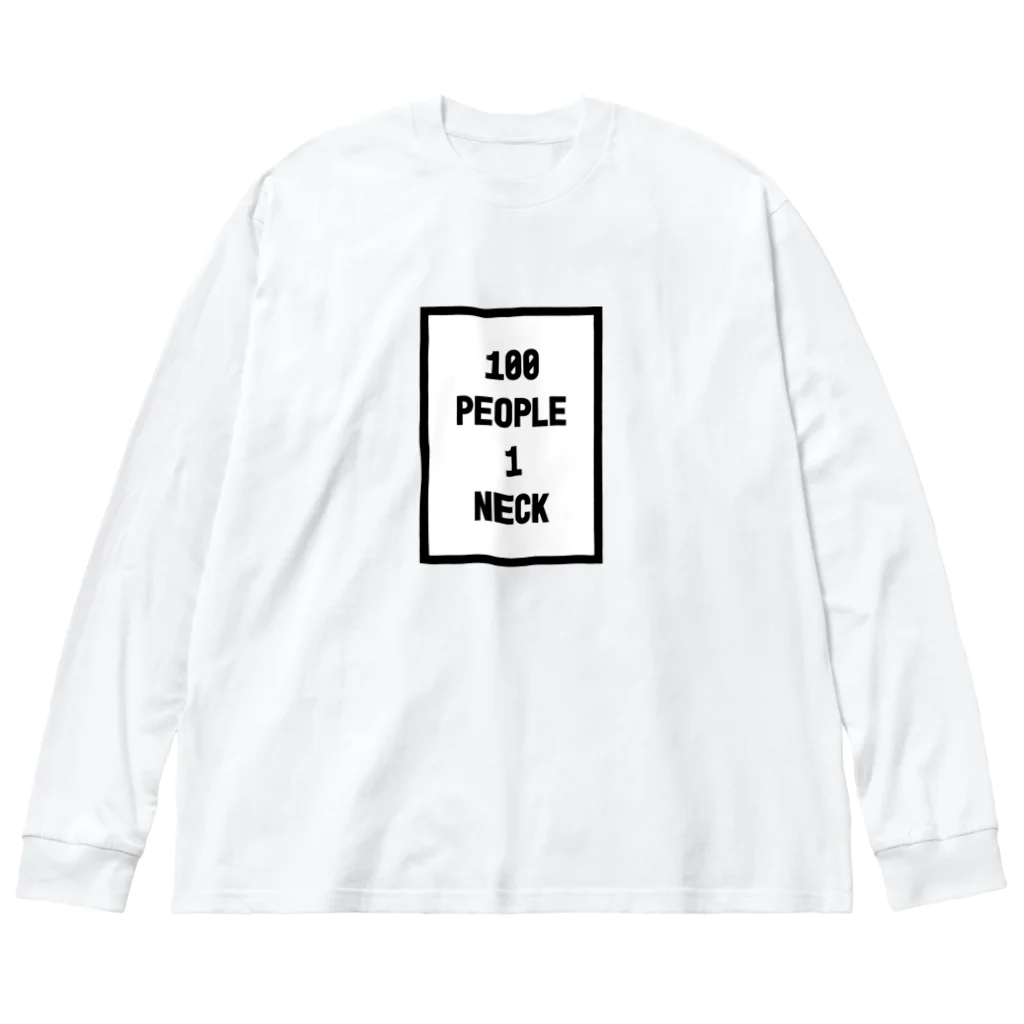 狭間商会の100 PEOPLE 1 NECK Big Long Sleeve T-Shirt