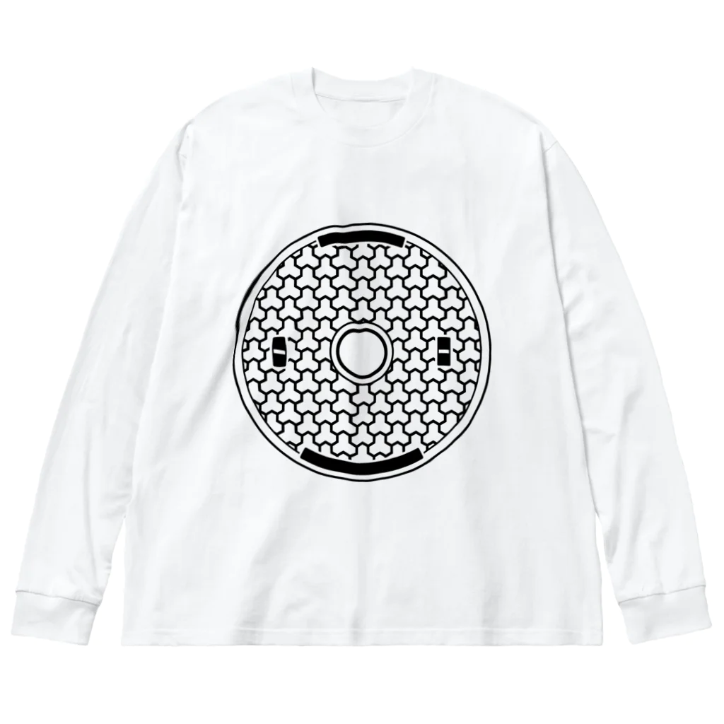 今村勇輔のマンホール03_posi黒 Big Long Sleeve T-Shirt