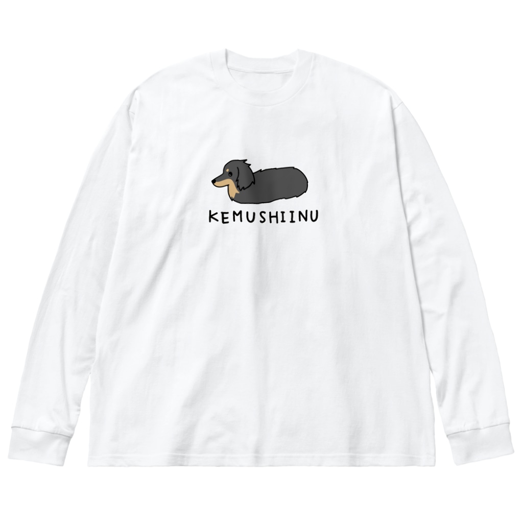 りこ＠ミニチュアダックスフンドの毛虫犬ブラックタン Big Long Sleeve T-Shirt