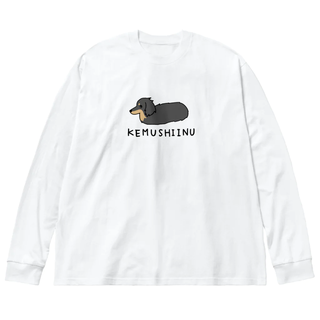 りこ＠ミニチュアダックスフンドの毛虫犬ブラックタン Big Long Sleeve T-Shirt