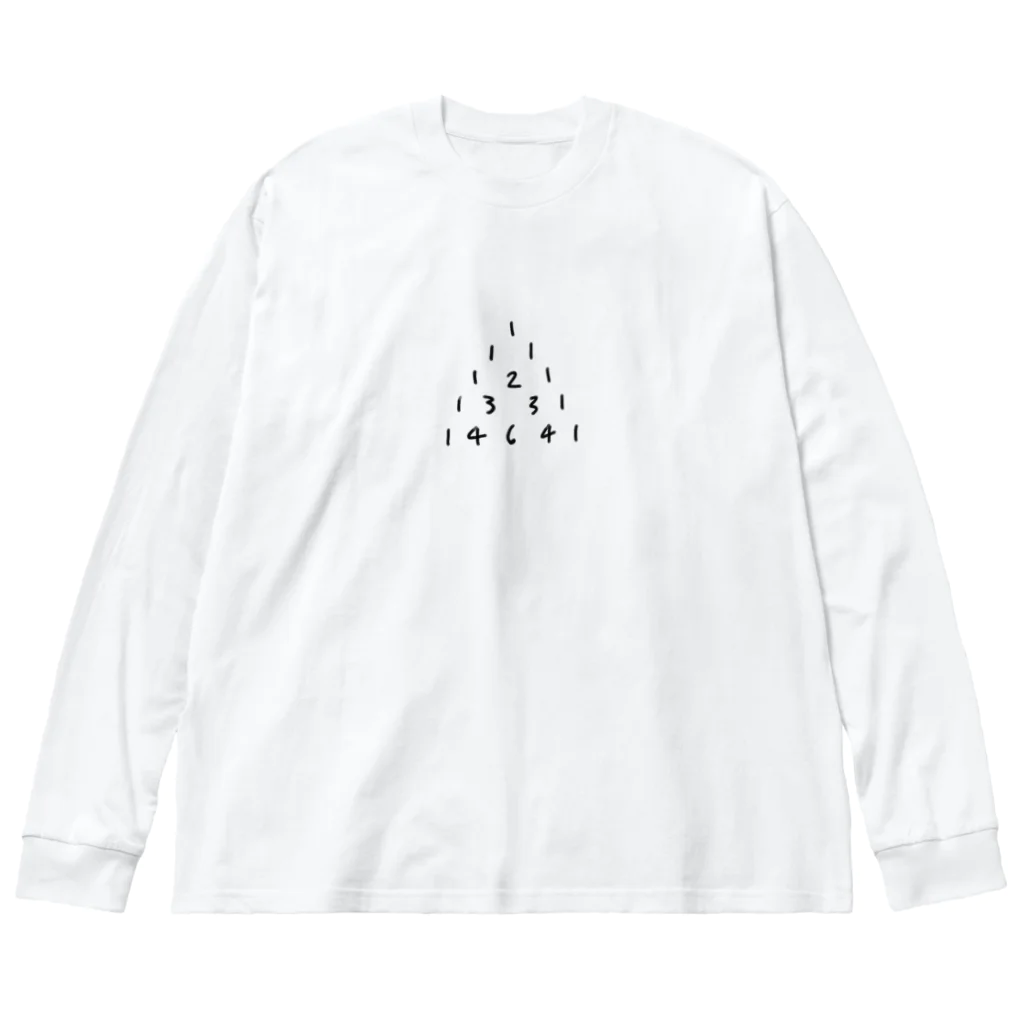 ひまわり。のパスカルの三角形。 Big Long Sleeve T-Shirt