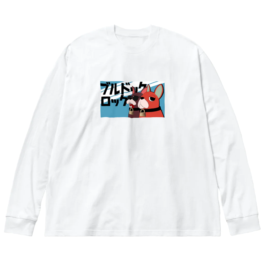 こばとん（ブルドックロック）のブルドックロック ver.1 Big Long Sleeve T-Shirt