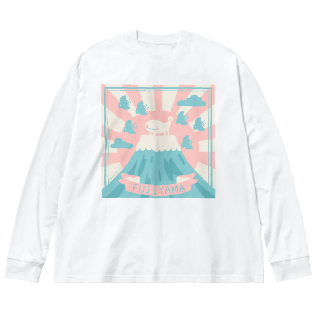 すずきいときちのFUJIYAMA(・‿・) ビッグシルエットロングスリーブTシャツ