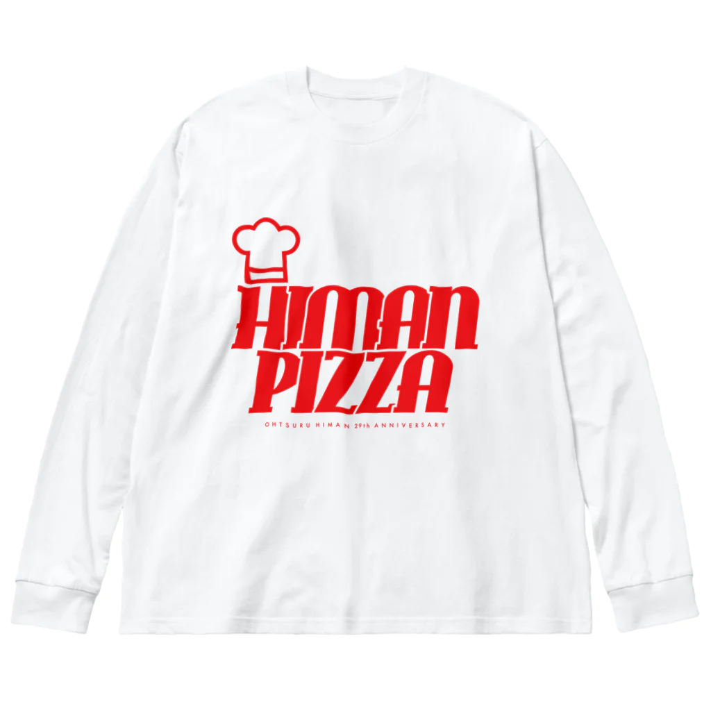 ママタルト 大鶴肥満のHIMANPIZZA Big Long Sleeve T-Shirt