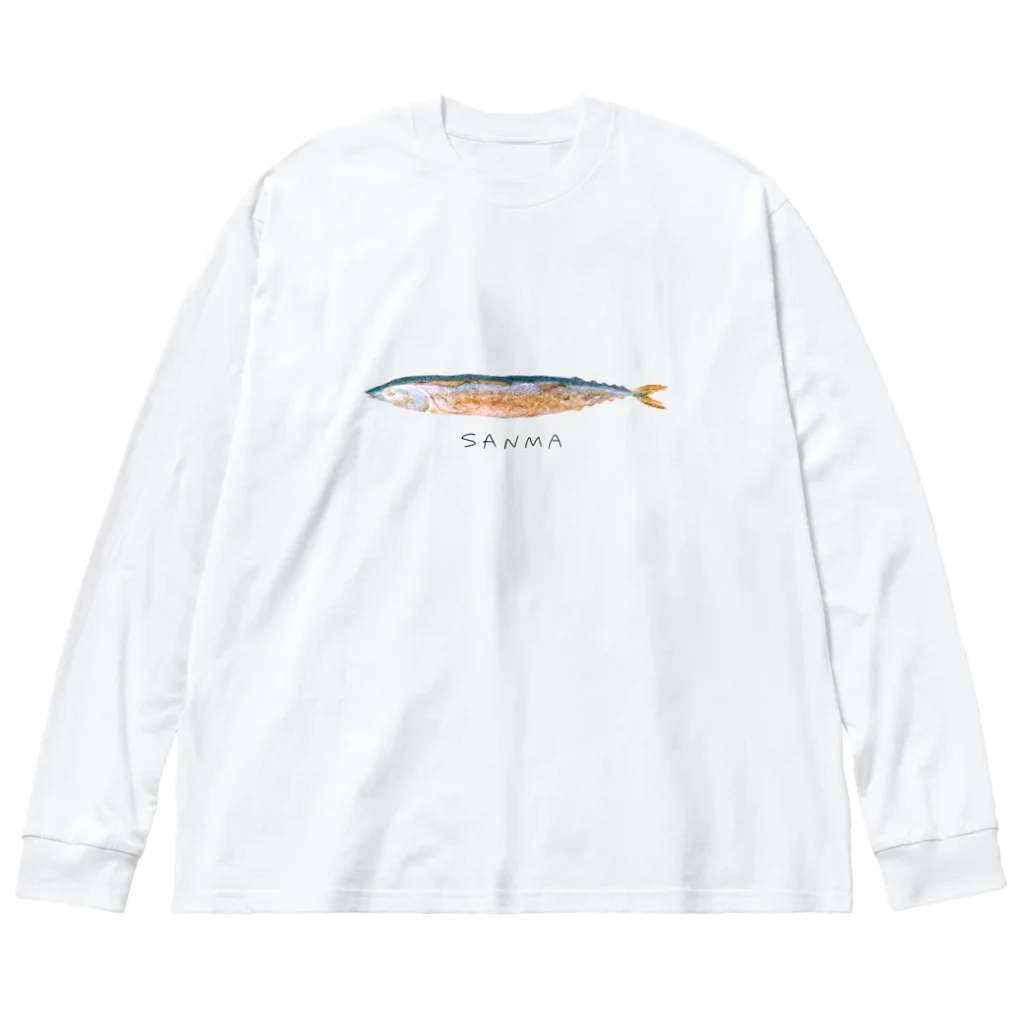 のぐちさきのさんま-SANMA- ビッグシルエットロングスリーブTシャツ