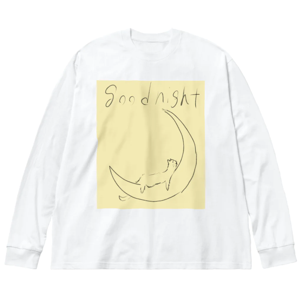 「お白湯」のGOODにゃいと Big Long Sleeve T-Shirt