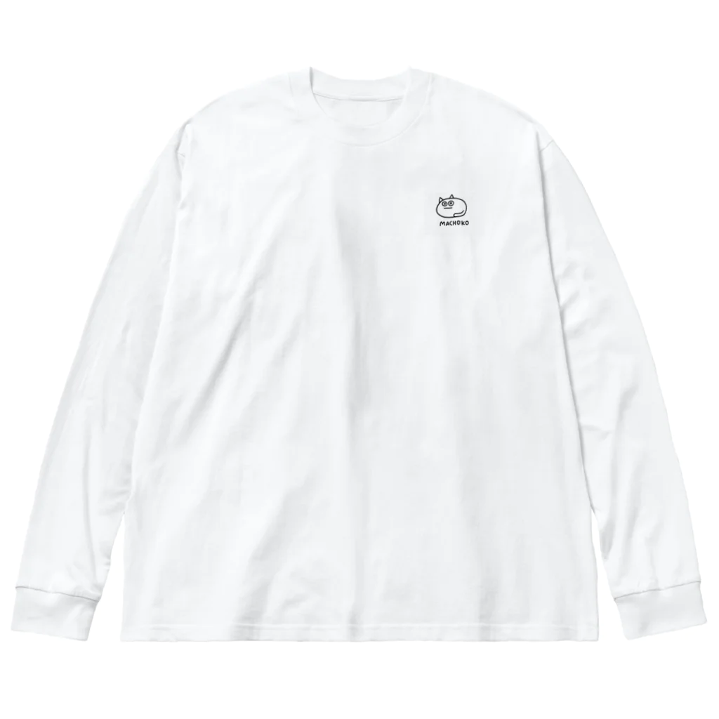 猫まる茶屋のまちょこ(黒) ビッグシルエットロングスリーブTシャツ