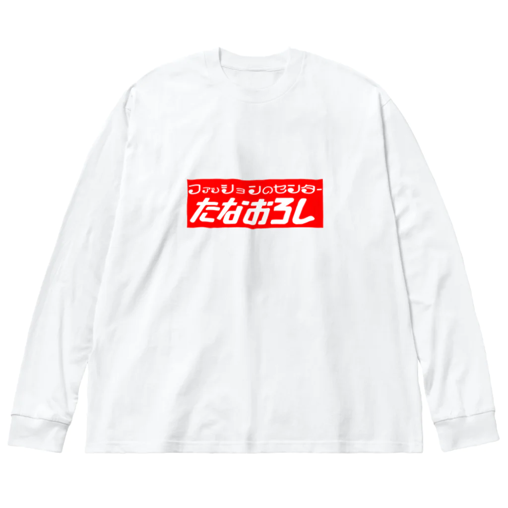 Ш 【未開封】ワンピース ロングスリーブTシャツ ホワイト Mサイズ 白M ALEXANDER WANG(アレキサンダーワン) ロングスリーブTシャツ