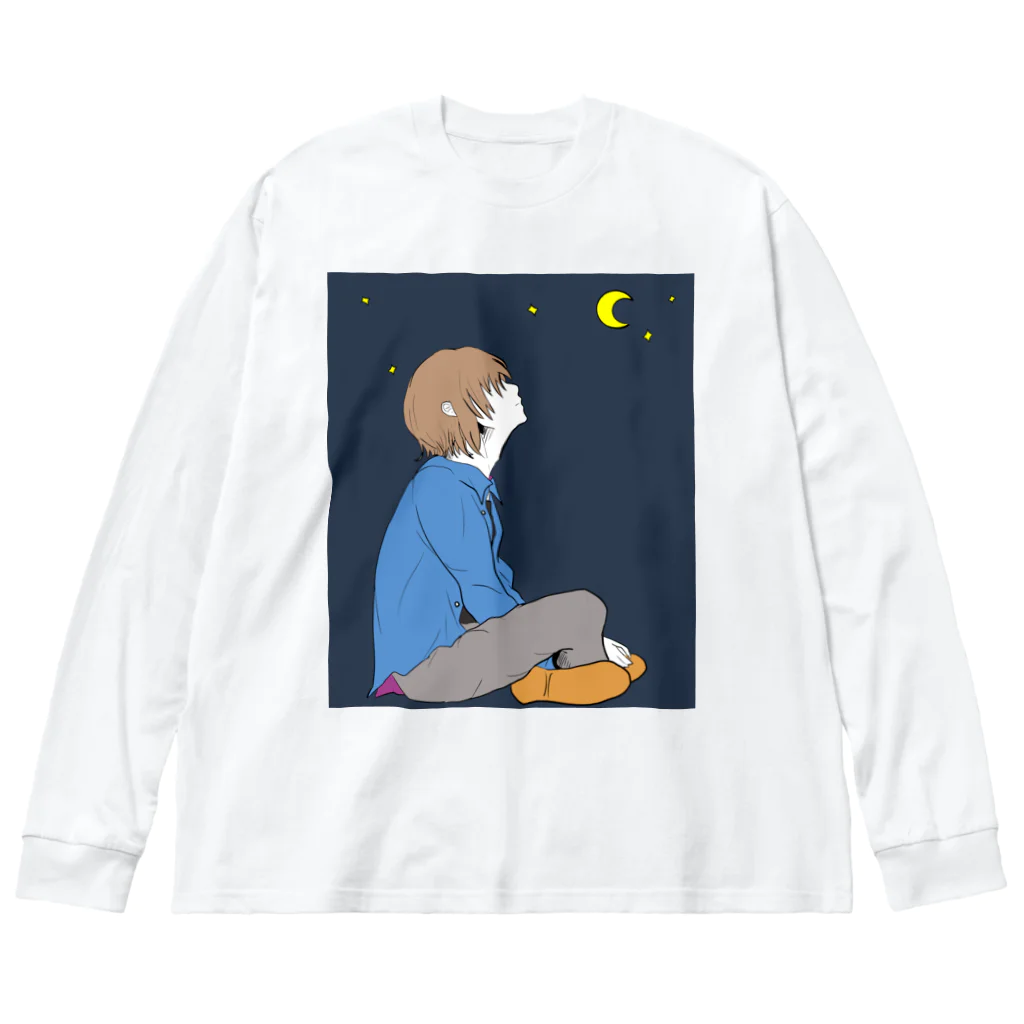 クロネノアトリエの夜空(気だるげ男子) Big Long Sleeve T-Shirt