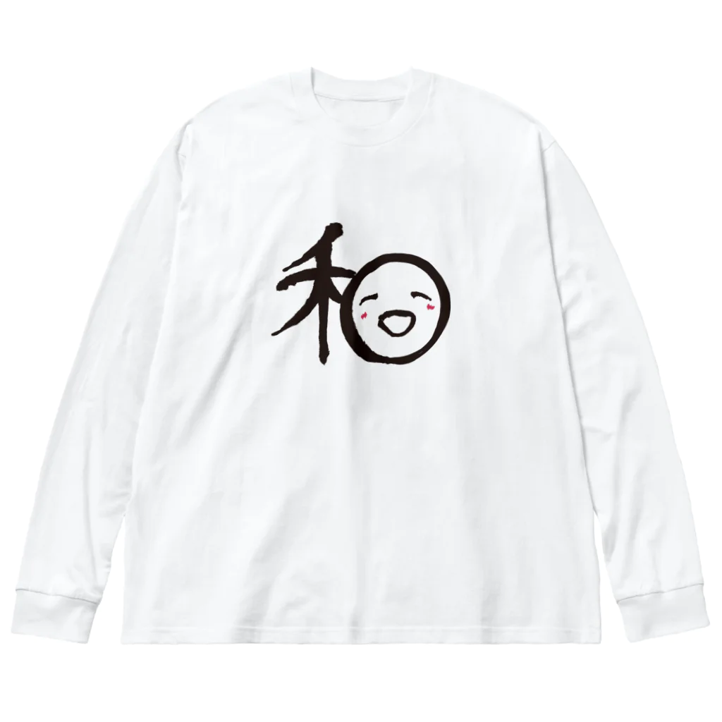 ぽちのやの笑顔の和 Big Long Sleeve T-Shirt