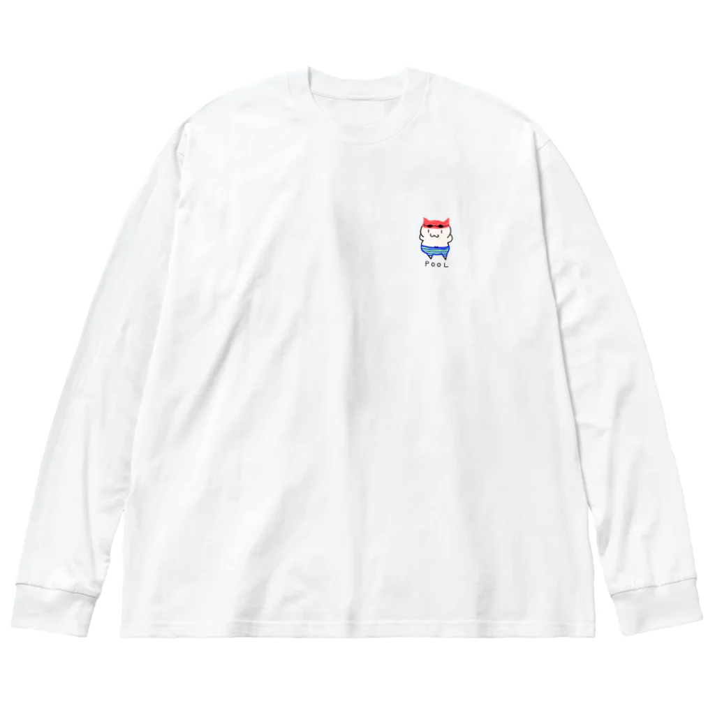 ツチブタすい臓商店のPOOLであそびたい（ワンポイント・背面プリント） Big Long Sleeve T-Shirt