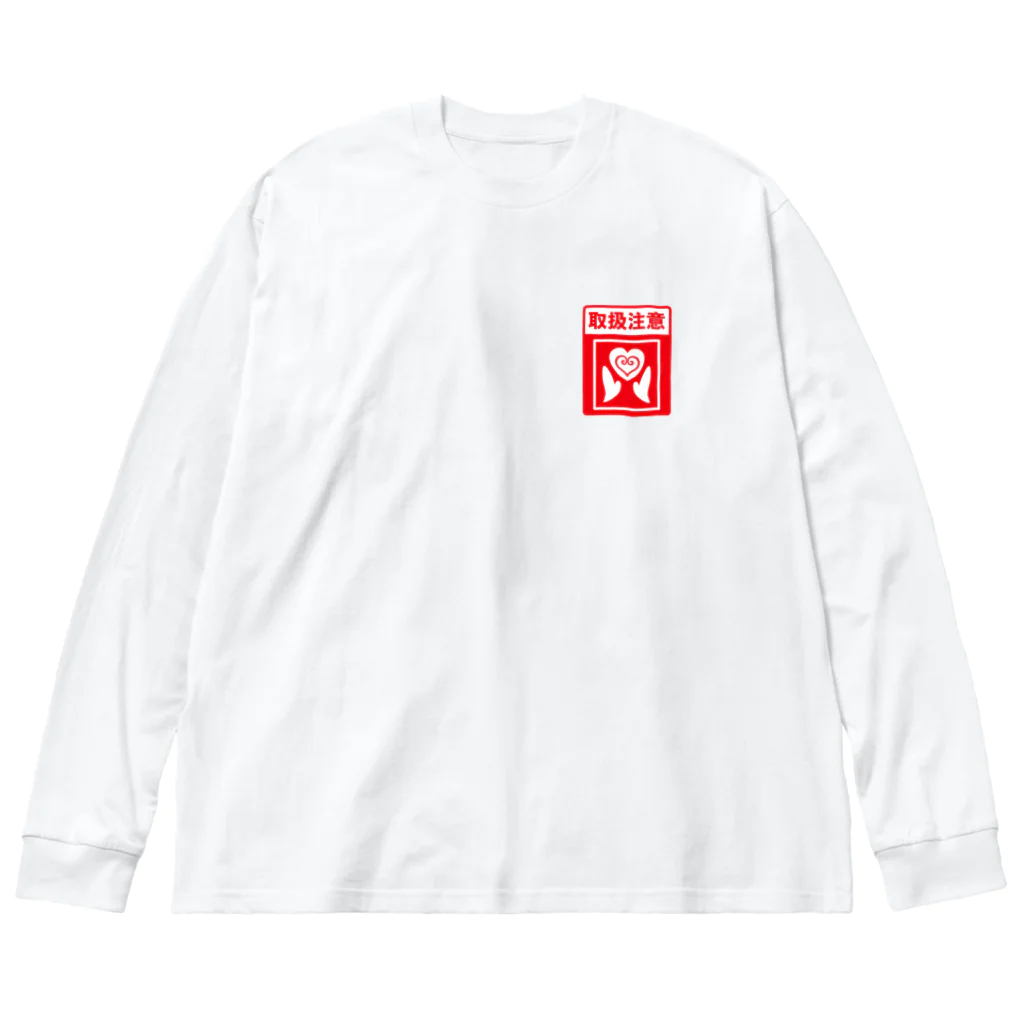 satomimitsukiのマイハート取扱注意 ２ Big Long Sleeve T-Shirt