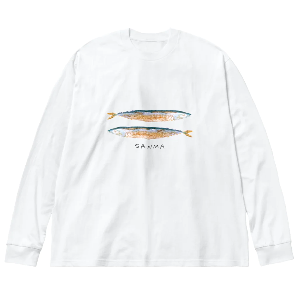 のぐちさきの-SANMA- Big Long Sleeve T-Shirt