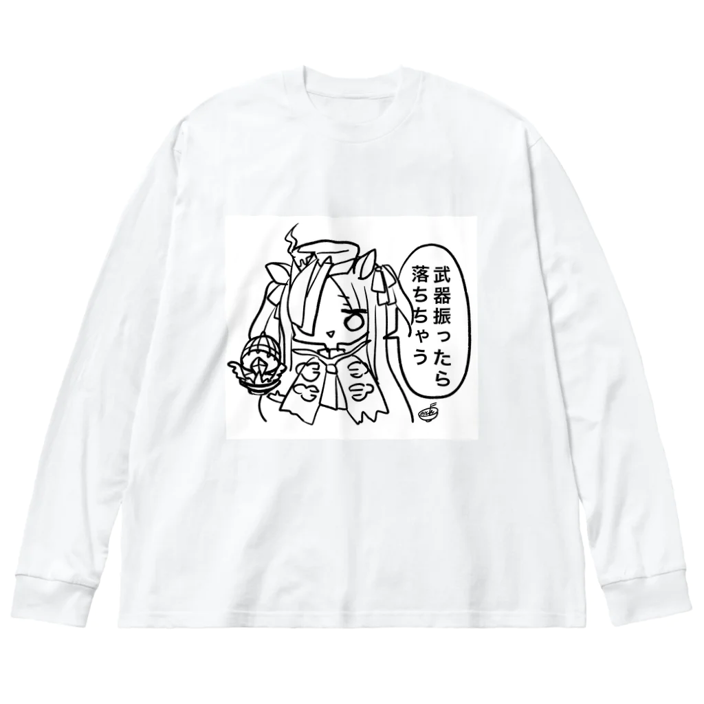 うどんの武器振ったら落ちちゃう ビッグシルエットロングスリーブTシャツ