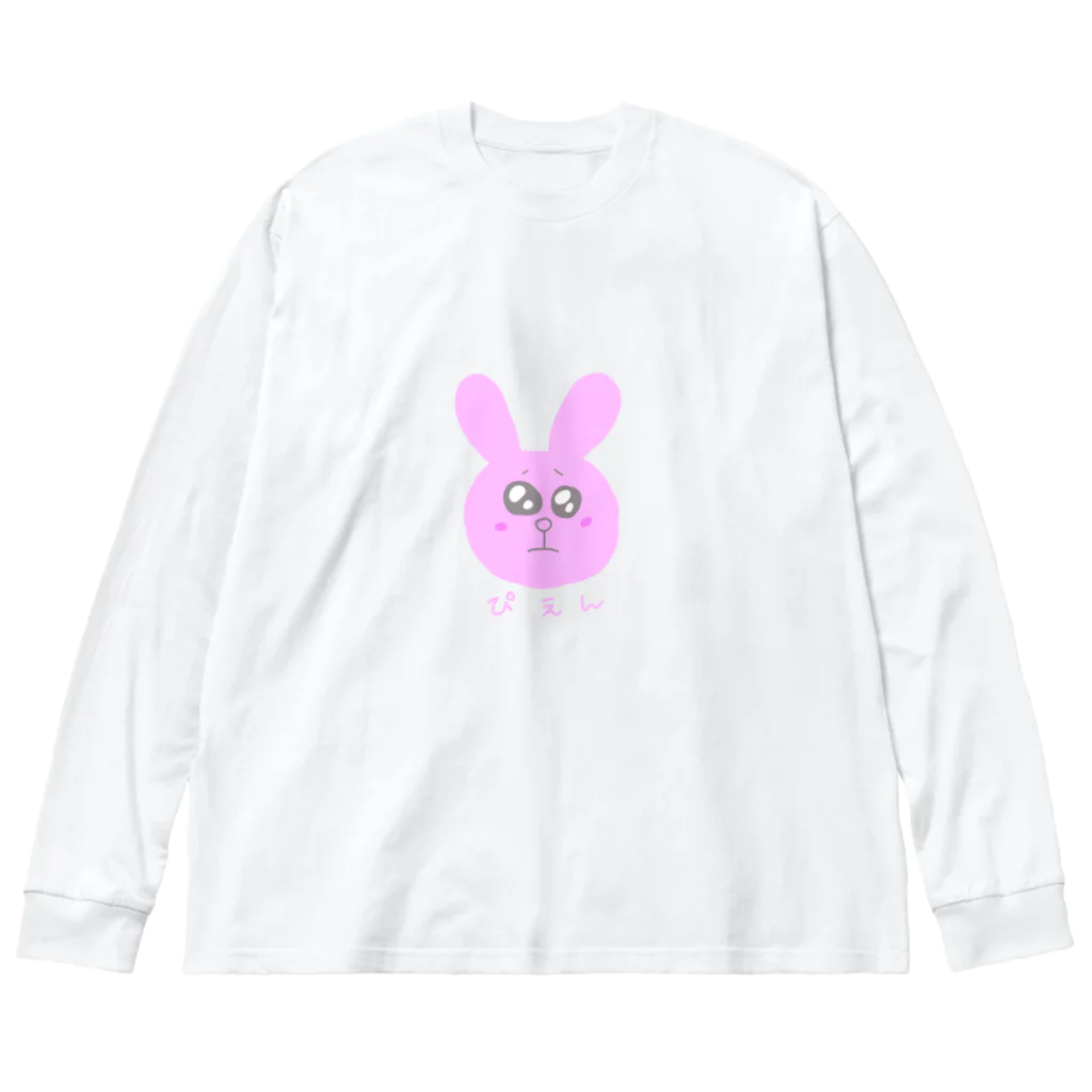 たすちゃんの夏休みのぴえんなたすちゃん Big Long Sleeve T-Shirt