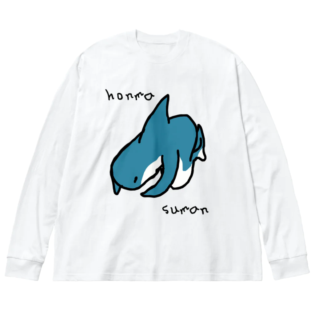 ダイナマイト87ねこ大商会の土下鮫 Big Long Sleeve T-Shirt