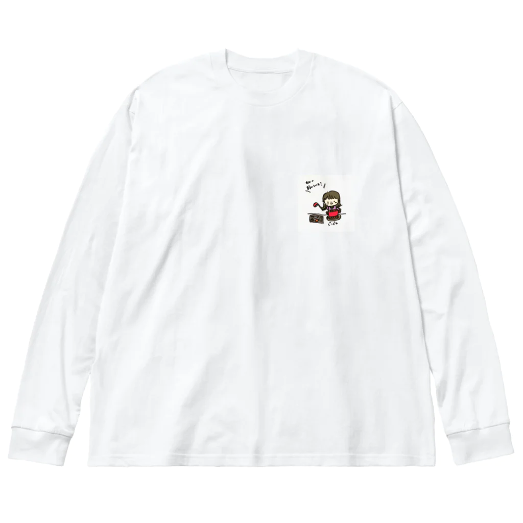 にゃんこのおみせのカレーおいしいよ Big Long Sleeve T-Shirt